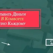 Як заробити на творчості (творчість) Як заробити на творчості
