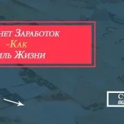 Як заробити на творчості (творчість) Як заробити на творчості
