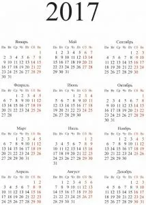 Календарна сітка 2017 скачати в векторі (векторі) Календарна сітка 2017 скачати в векторі