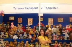 Як заробляти своїми руками як заробити на творчості татьяна Бєдарєва (заробляти творчістю) Як заробляти своїми руками як заробити на творчості татьяна Бєдарєва
