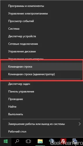 Як запустити powershell (від імені адміністратора) в windows 10, 8