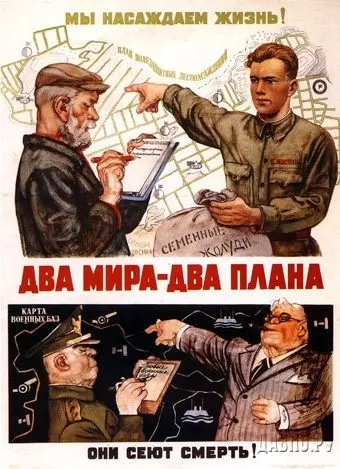 Капіталізм - тупиковий шлях розвитку людства або чому капіталізм гірше (частина 1) (утримувати владу) Капіталізм - тупиковий шлях розвитку людства або чому капіталізм гірше (частина 1)