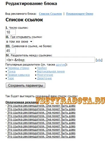Як заробити на - заробіток в інтернеті (як заробити на tak.ru) Як заробити на - заробіток в інтернеті