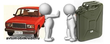 Як захистити машину і покарати автокрадіїв, які зливають бензин (покарати) Як захистити машину і покарати автокрадіїв, які зливають бензин