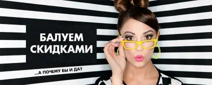 Як захотіти жити, прагматизм дива