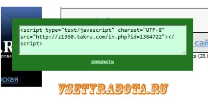 Як заробити на - заробіток в інтернеті (як заробити на tak.ru) Як заробити на - заробіток в інтернеті