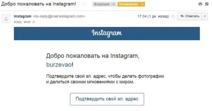 Як зареєструватися в інстаграм з комп'ютера (фото Інстаграм комп'ютера) Як зареєструватися в інстаграм з комп'ютера