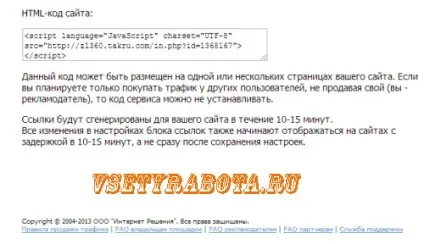 Як заробити на - заробіток в інтернеті (як заробити на tak.ru) Як заробити на - заробіток в інтернеті