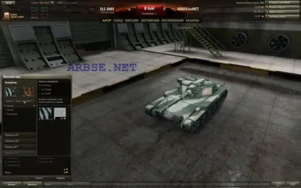 Камуфляжі в world of tanks (world) Камуфляжі в world of tanks