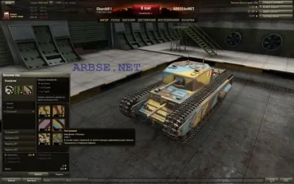 Камуфляжі в world of tanks (комп'ютерні ігри) Камуфляжі в world of tanks