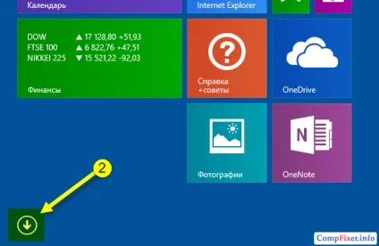 Як запустити powershell від імені адміністратора