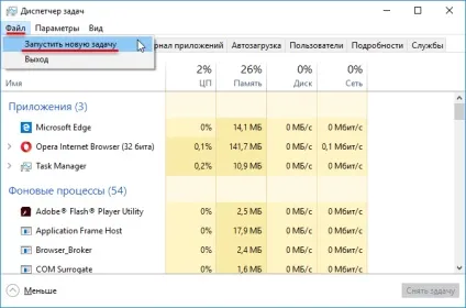 Як запустити windows powershell