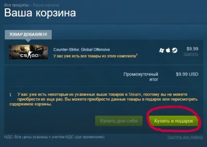 Як заробити гроші на стім