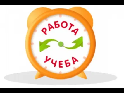 Як заробити студенту під час навчання (також) Як заробити студенту під час навчання