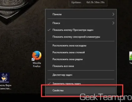 Як запустити powershell (від імені адміністратора) в windows 10, 8