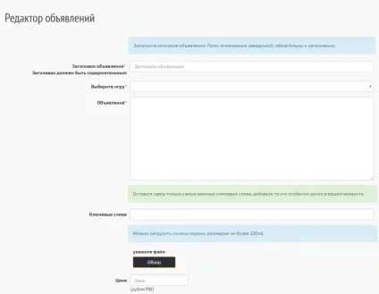 Як заробити гроші на стім