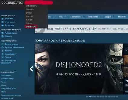 Як заробити гроші на стім