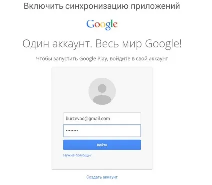 Як зареєструватися в інстаграм з комп'ютера (інстаграм) Як зареєструватися в інстаграм з комп'ютера