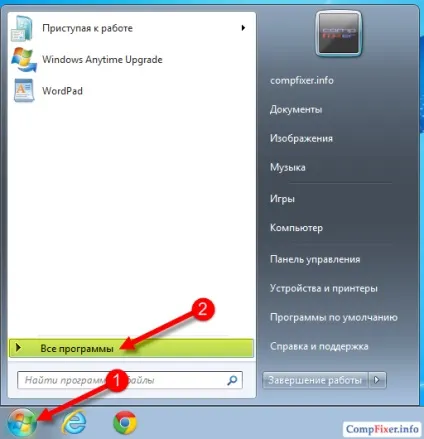 Як запустити powershell від імені адміністратора