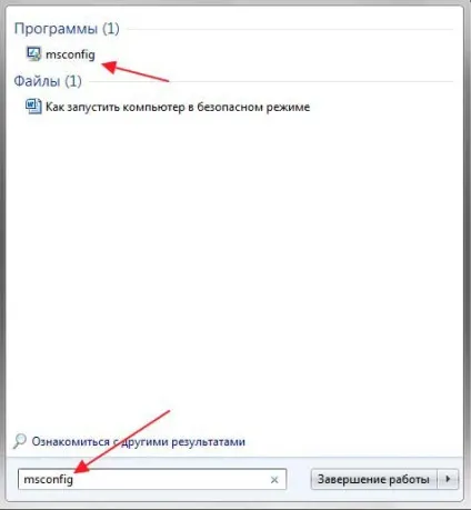 Як запустити комп'ютер у безпечному режимі (безпечному) Як запустити комп'ютер у безпечному режимі