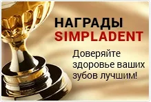 Карієс під коронкою, вторинний карієс