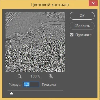 Картина маслом в фотошоп