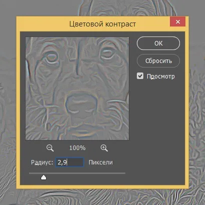 Картина маслом в фотошоп