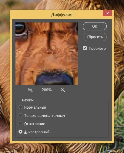 Картина маслом в фотошоп