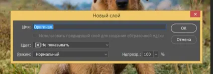 Картина маслом в фотошоп