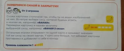 Картки «бридке я 3» (магніт) правила основних ігор, новини регіоновУкаіни (магніт) Картки «бридке я 3» (магніт) правила основних ігор, новини регіоновУкаіни