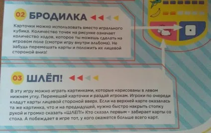 Картки «бридке я 3» (магніт) правила основних ігор, новини регіоновУкаіни (магніт) Картки «бридке я 3» (магніт) правила основних ігор, новини регіоновУкаіни