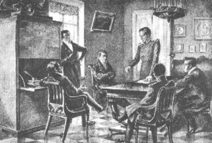 страта декабристів