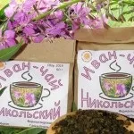 Хаменерій протипоказання і корисні властивості (властивості) Хаменерій протипоказання і корисні властивості