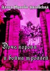 Книги про міфічних істот - список кращих, топ 61 (рейтинг книг про міфічних істот) Книги про міфічних істот - список кращих, топ 61
