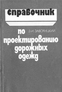 Книги по гп, генплан - це просто