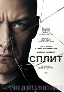 Клуб любителів жахів