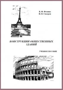 Книги по гп, генплан - це просто