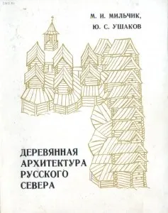 Книги по гп, генплан - це просто