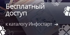 Клієнт серверні виклики