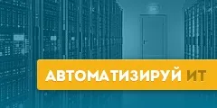 Клієнт серверні виклики