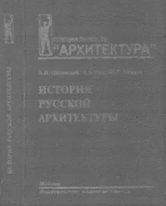 Книги по гп, генплан - це просто