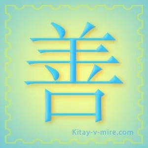 Китай в світі