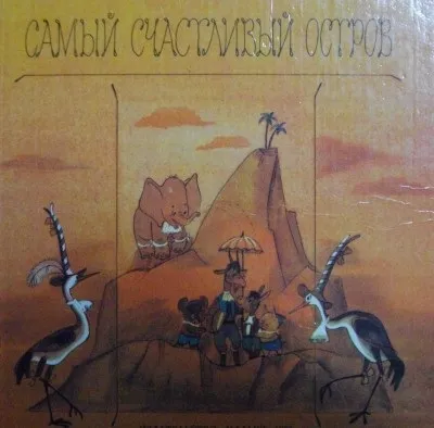 Китай в світі