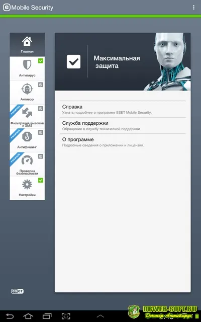 Ключі eset nod32 mobile security для android - доктор антивірус