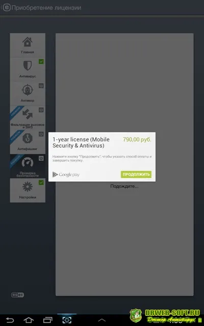 Ключі eset nod32 mobile security для android - доктор антивірус