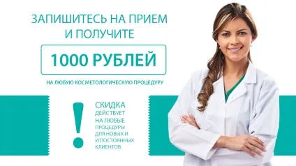 Клініка косметології інтеграмедбьюті