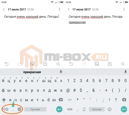 Клавіатура swiftkey або google - що вибрати на xiaomi (swiftkey) Клавіатура swiftkey або google - що вибрати на xiaomi