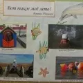 Конкурс малюнків «ось воно яке, наше літо! »(Конспекти занять) Конкурс малюнків «ось воно яке, наше літо! »