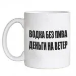 Коктейль йорж рецепт, накатим! (Суміш пива горілкою) Коктейль йорж рецепт, накатим!