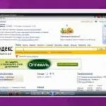 Комп'ютер в роботі вчителя
